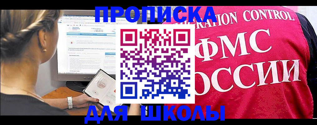 прописка при наличии разрешения на временное проживание в Пикалёво