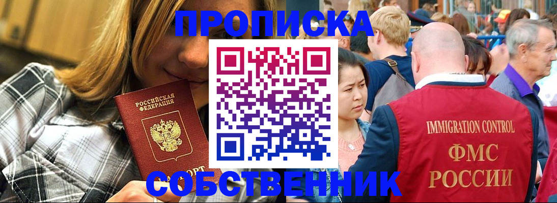 временная регистрация законно в Пикалёво