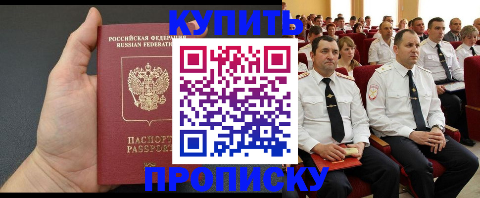 временная регистрация поиск в Пикалёво