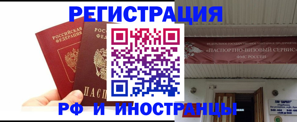 прописка в квартире в Пикалёво