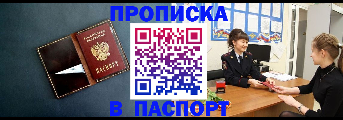 форма 3 в Пикалёво